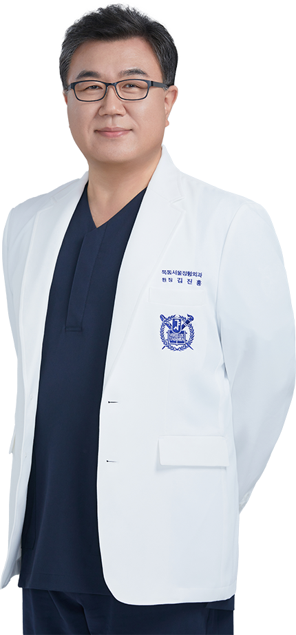 김진홍 대표원장